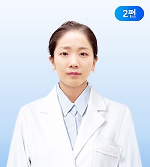 닥터최의 처방약 뽀개기 2 (호흡기, 심혈관, 소화기)
